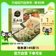 bibigo 必品阁 王水饺 猪肉白菜馅 1.2kg