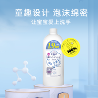 88VIP：Kao 花王 泡沫洗手液 补充装 380ml