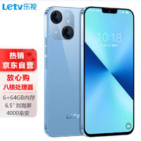 Letv 乐视 Y1Pro+八核智能手机 超薄游戏大屏学生老人机 全网通4G 移动联通电信 便宜百元长续航 星空蓝