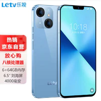 Letv 乐视 Y1Pro+八核智能手机 超薄游戏大屏学生老人机 全网通4G 移动联通电信 便宜百元长续航 星空蓝