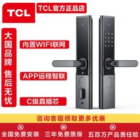 TCL 指纹锁智能锁密码锁电子锁K6F家用办公安全防盗刷卡锁大国品牌