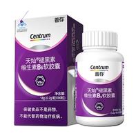 Centrum 善存 褪黑素软胶囊 维生素b6片 90粒