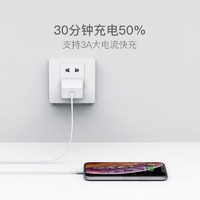 YANXUAN 网易严选 网易智造USB-C转Lighting PD快充数据线