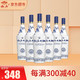 XUFU 叙府 52度青花大曲 浓香型优质口粮酒 新青花 光瓶 450mL*6瓶