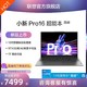 Lenovo 联想 小新Pro16超能本2023 13代酷睿i5 RTX3050/4050可选 16英寸游戏性能学生办公轻薄笔记本电脑