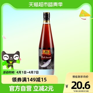 Real THAI 丽尔泰 泰国丽尔泰鱼露鱼露700ml/瓶泰式料理蒸鱼调味汁烧菜辅料