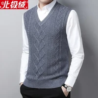 北极绒毛线马甲男羊毛背心毛衣坎肩男士针织毛马夹无袖毛衫内搭保暖男式内穿商务休闲大码砍肩秋冬加厚款马挂 中灰 XL (140-155斤)