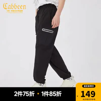 CABBEEN卡宾商场同款休闲长裤潮流撞色拼接运动街头Y 煤黑色01 46/165/S