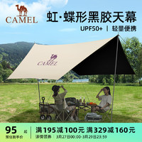 CAMEL 骆驼 户外黑胶帐篷 9m 173BA6B064