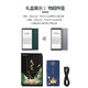 Hisense 海信 TOUCH Lite 5.84英寸墨水屏电子书阅读器 4GB+64GB 黛青礼盒装
