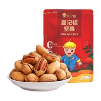 ManJiFu 曼记福 碧根果 250g*2袋