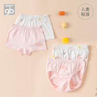gb 好孩子 儿童内裤 2条