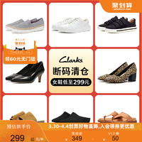 88VIP：Clarks 其乐 女士休闲鞋合集 261497724