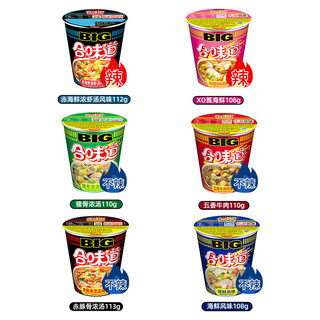 NISSIN 日清食品 日清合味道12杯