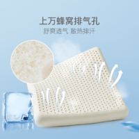 YANXUAN 网易严选 柔软不塌陷 泰国93%乳胶方形坐垫 短绒/凉感