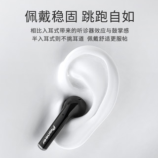 Pioneer 先锋 真无线蓝牙耳机2022年新款TWS半入耳适用于苹果华为vivo小米