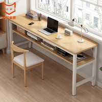 PLUS会员：FENIFOX 幻狐 双人长条桌宿舍书桌 双层 橡木色+白架 120*40cm