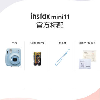 FUJIFILM 富士 日本富士instax mini11拍立得一次成像相机7/9升级款胶片相机evo