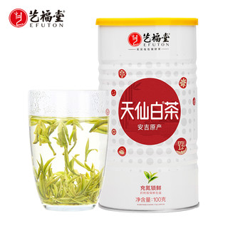 2023新茶上市艺福堂天仙白茶叶明前特级精品白茶安吉珍稀绿茶100g