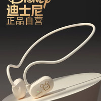 Disney 迪士尼 LY859空气传导耳机蓝牙耳机运动跑步挂脖通话降噪适用于华为苹果小米手机