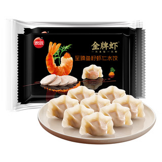 思念 金牌虾水饺  至臻鱼籽 虾仁水饺 960g