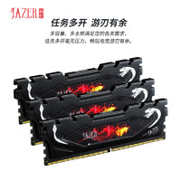 JAZER 棘蛇 16GB(8Gx2)套装 DDR4 3600 台式机内存条 玄龙系列