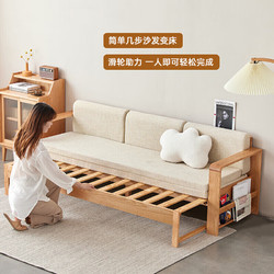 原始原素 实木沙发床 两用折叠单人双人小户型多功能可折叠床 米色垫子 JD2094