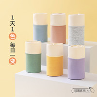 Eve’s Wish 燕之花 莫代尔纯棉女内裤本命年红色抗菌大码中高腰无痕少女三角裤