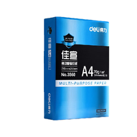 deli 得力 锐冠 A4复印纸 70g 500张/包 4包装