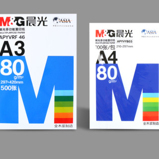 M&G 晨光 a4打印纸 单包100张