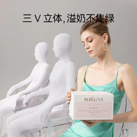 BEBELOVE 防漏奶贴100片 100片一盒