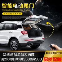 CHAIN PEAK 长臂猿 丰田凯美瑞 RAV4荣放汉兰达锐志兰德酷路泽 塞纳电动尾门改装智能自动开启后备箱 到店预约安装费