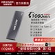 海康威视 移动固态硬盘1TB USB3.2 Type-C外置SSD T9PRO