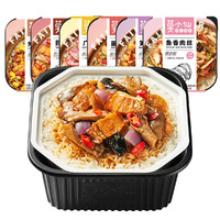 莫小仙 6盒口味煲仔饭自热米饭 菌菇牛肉笋尖嫩牛香肠煲仔饭