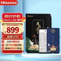 TOUCH Lite 5.84英寸墨水屏电子书阅读器 4GB+64GB 黛青礼盒装