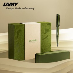 LAMY 凌美 钢笔 Safari狩猎系列 VT4102-SA-EF 年度限定复刻款 草原绿 0.5mm 墨水礼盒装