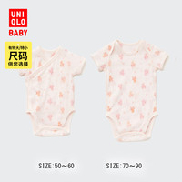 UNIQLO 优衣库 婴儿/新生儿/宝宝 JOP网眼包臀衣(短袖1件装)454950/454952