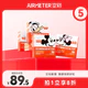 AIRMETER 空刻 迪士尼米奇系列mini小食盒218.2g*5（螺旋1贝壳1扭扭2弯管1）