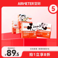 AIRMETER 空刻 面儿童意面旗舰经典番茄肉酱意大利面 5盒