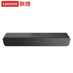 Lenovo 联想 BMS音箱桌面电脑音响迷你