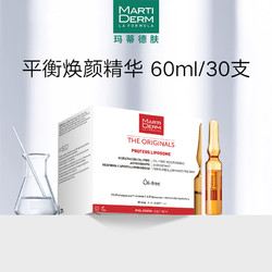 MARTIDERM 玛蒂德肤 平衡焕颜安瓶 控油保湿补水60ml