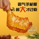 圣农 蜜汁卤香麻辣火锅味鸡大腿4包+试吃装炸鸡2包小食半成品