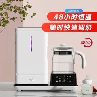 yunbaby 孕贝 紫外线奶瓶消毒器柜温奶器二合一冲调奶器恒温热水壶烘干储存