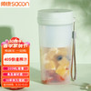 sacon 帅康 PBMD-03BL 小型便携式多功能榨汁机果汁杯 350ML