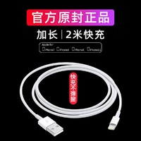 VIKEN 维肯 iphone11 pro苹果12/6/7/8/x/ipad数据线充电器线