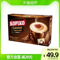 88VIP：可比可 KOPIKO）  豪享咖啡 印尼进口速溶咖啡 24包