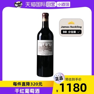 爱士图尔正牌 干红葡萄酒 750ml 17年