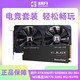 GAINWARD 耕升 RTX3060TI GDDR6X DU+黑盘500G台式机电脑电竞游戏吃鸡套装