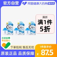 ROHTO 乐敦 日本进口ROHTO乐敦清C3隐形眼镜眼药水滴眼液缓解眼疲清凉13ml*3