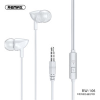 REMAX 睿量 正常发货HIFI音效华为有线耳机防噪音vivo小米OPPO入耳K歌自带麦